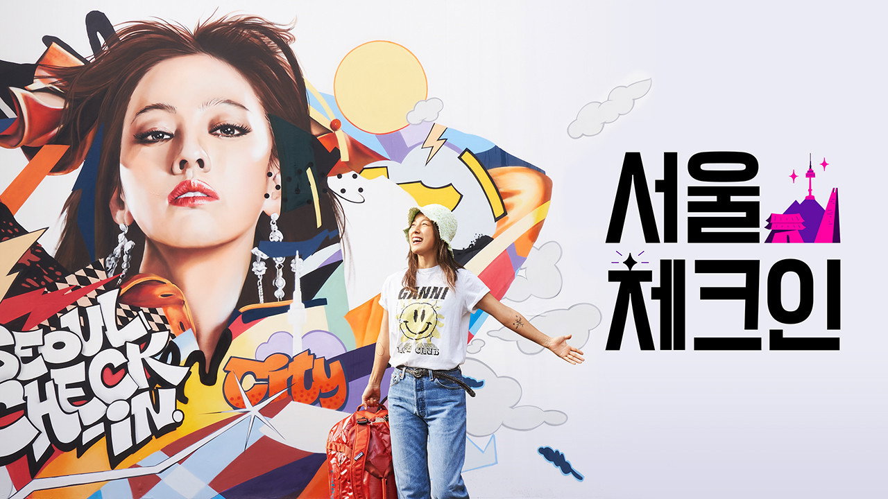 Seoul Check-in's poster