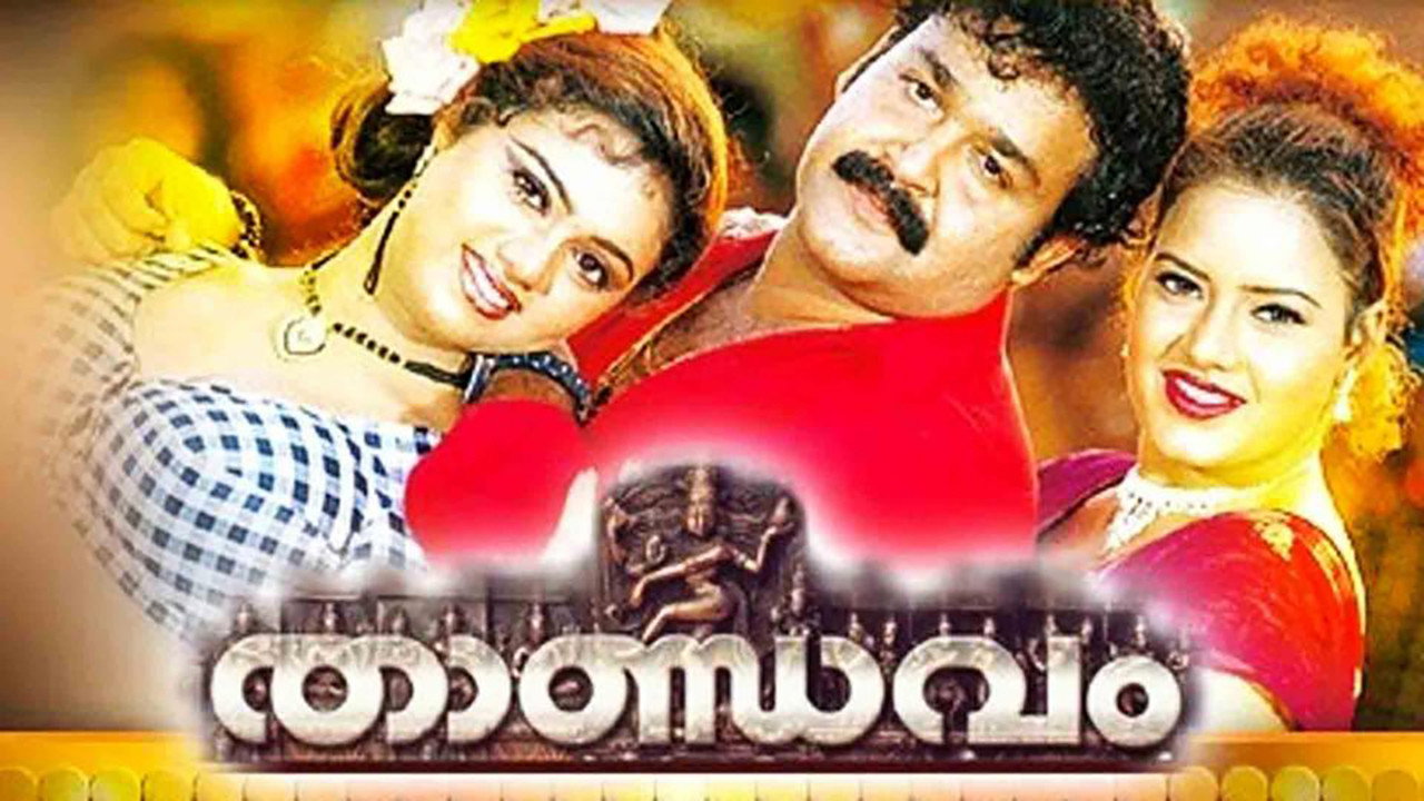 Thandavam's poster