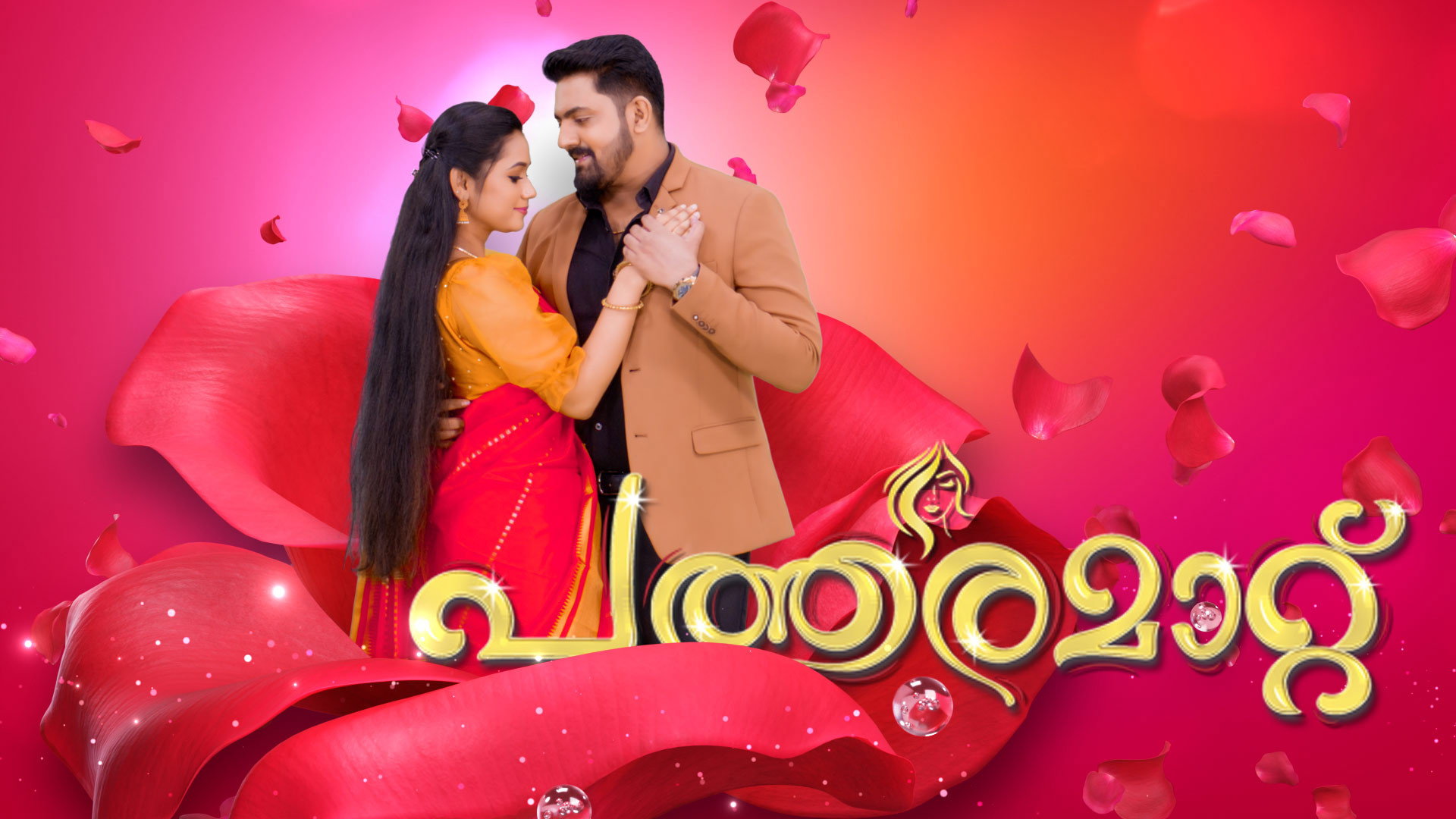 Patharamattu's poster