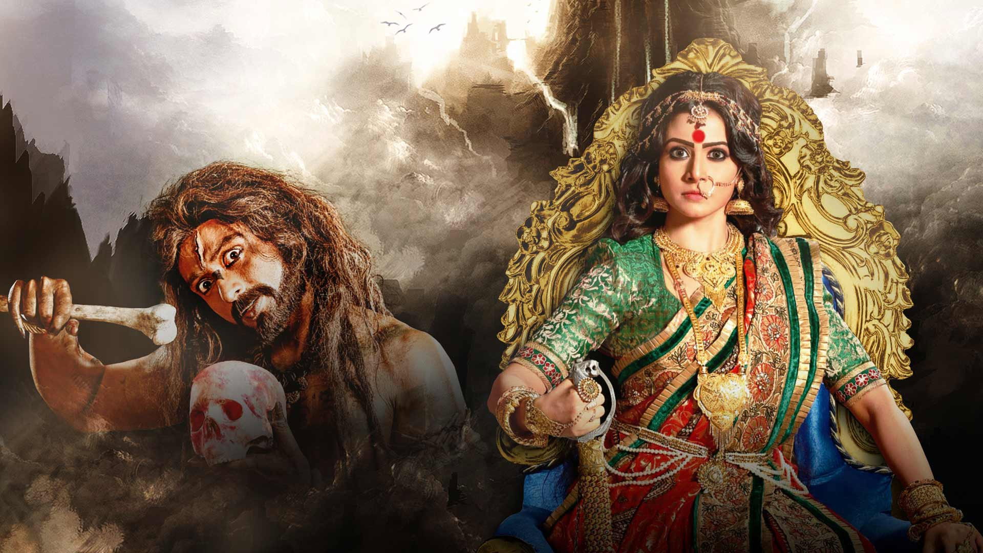 Arundhati's poster