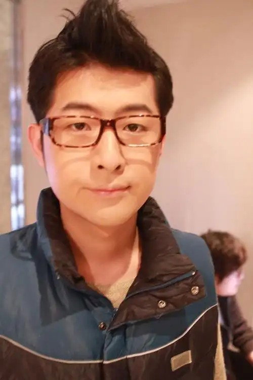 徐宏亮's poster