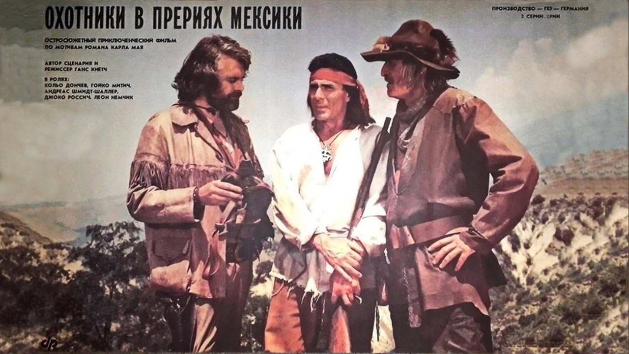 Präriejäger in Mexiko's poster