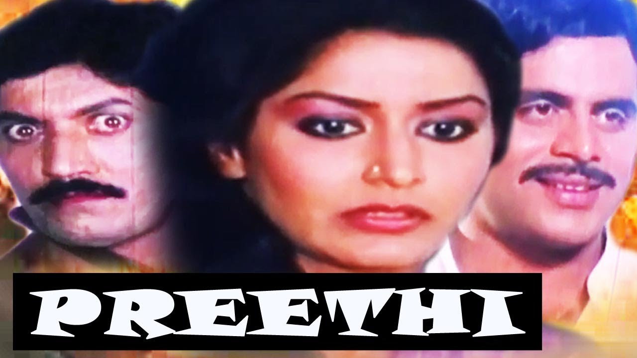 Preethi's poster