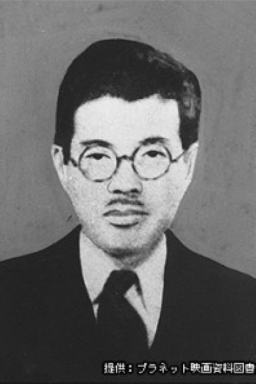 Ikuo Oishi's poster