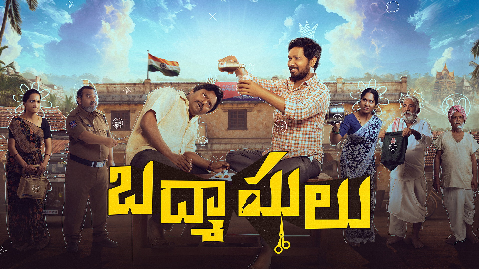 Badmashulu's poster