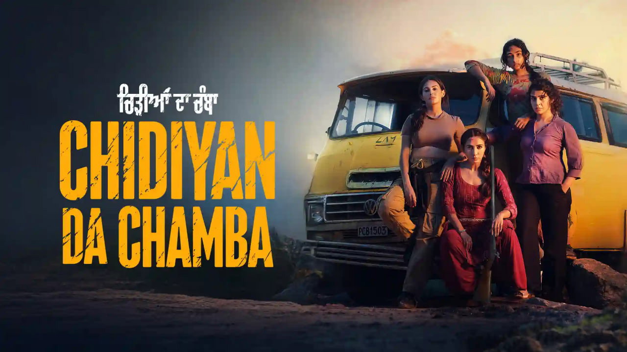 Chidiyan Da Chamba's poster