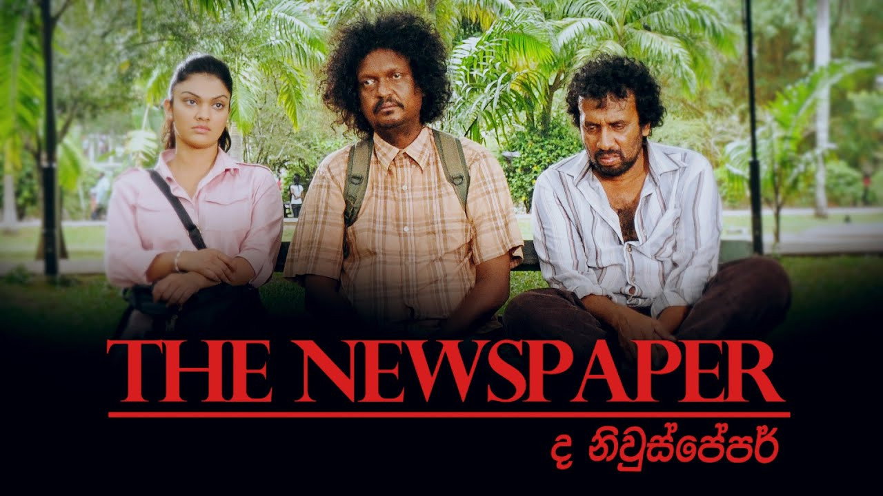 The Newspaper's poster