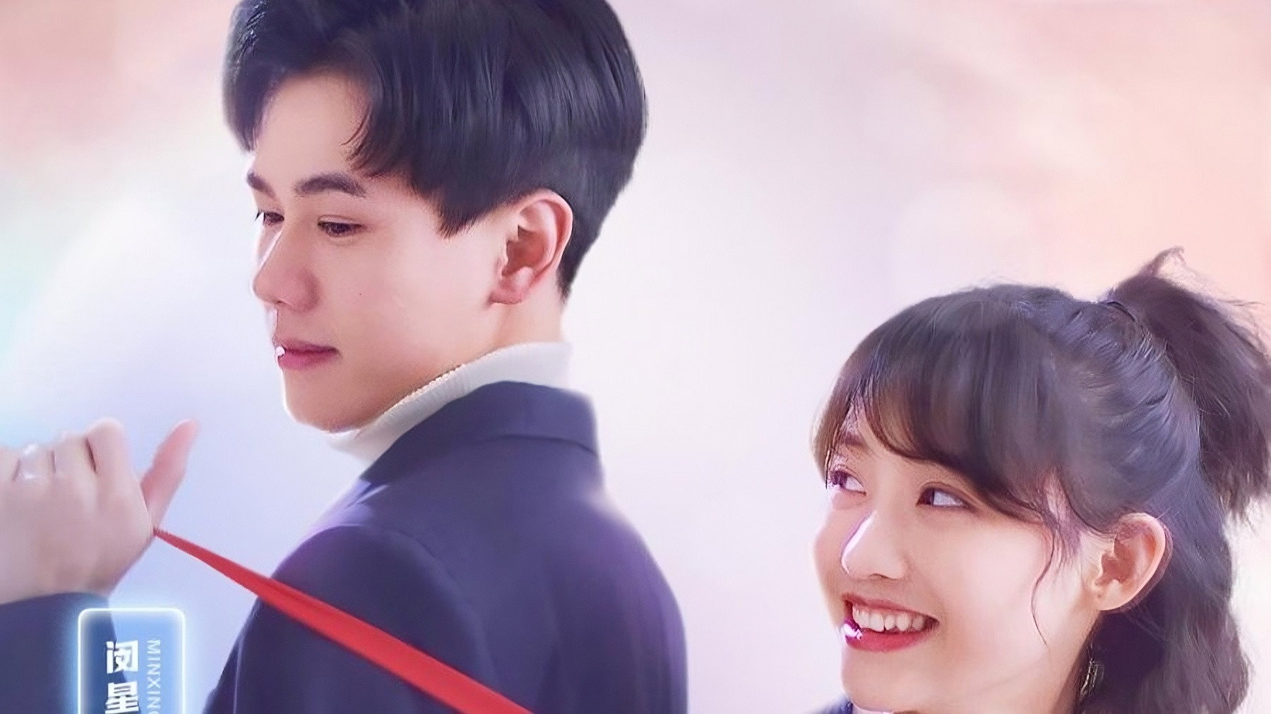True Love Is Supreme's poster