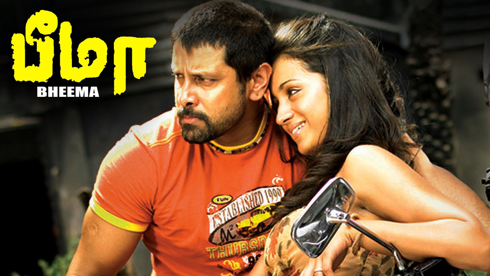 Bheema's poster
