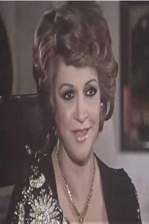 Nadia Ezzat's poster