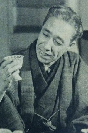 Kan Ishii's poster