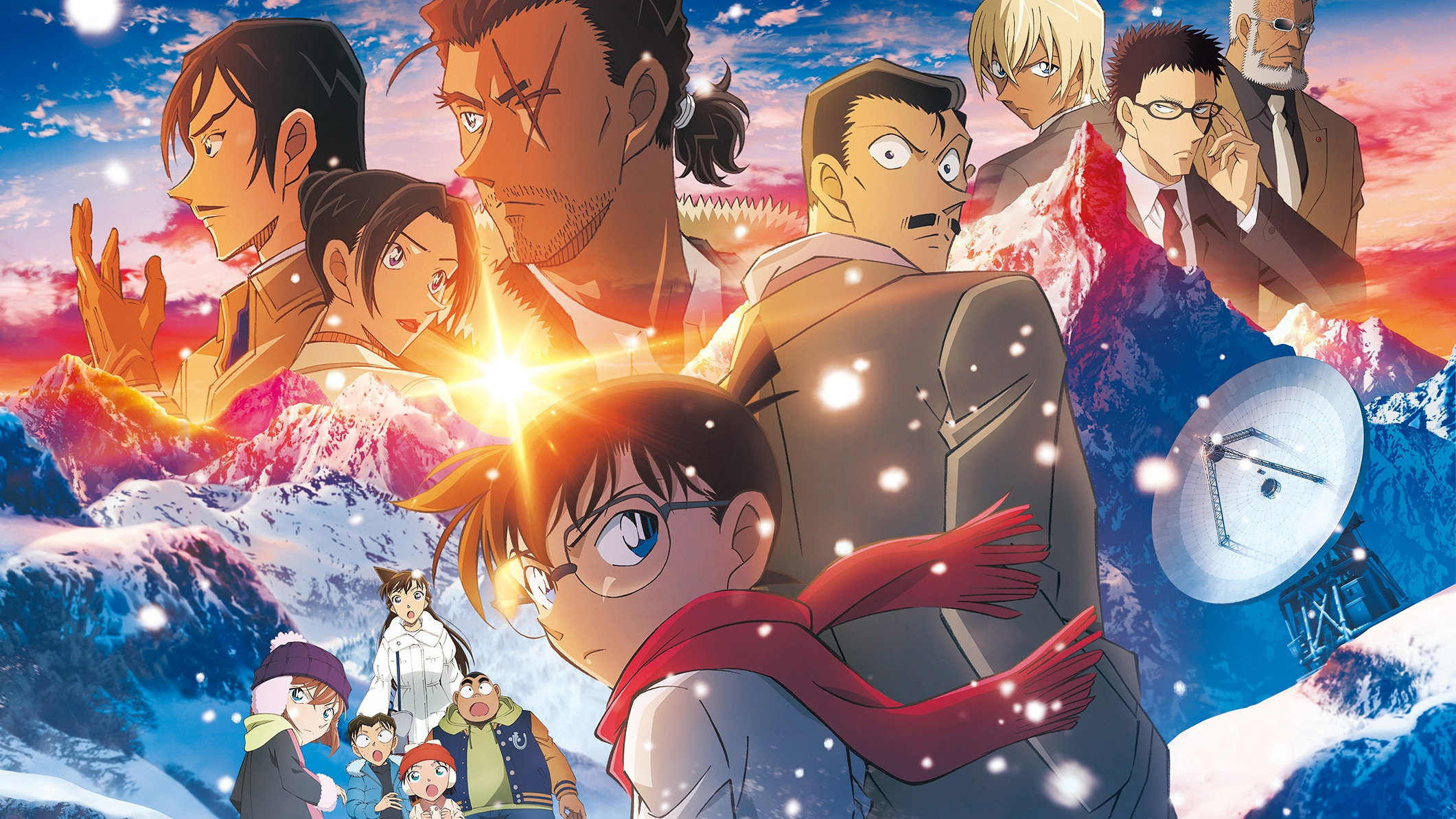 Detective Conan: One-Eyed Flashback's poster