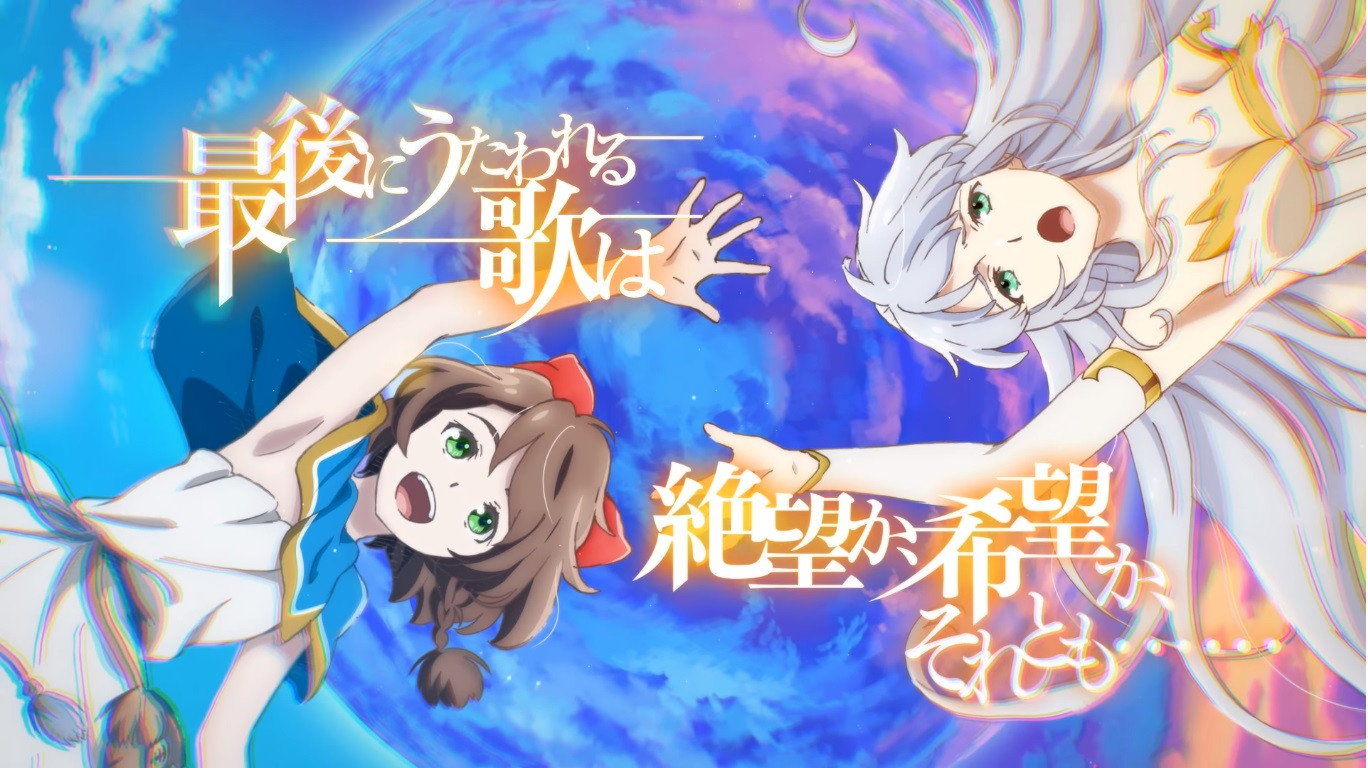 Lost Song's poster