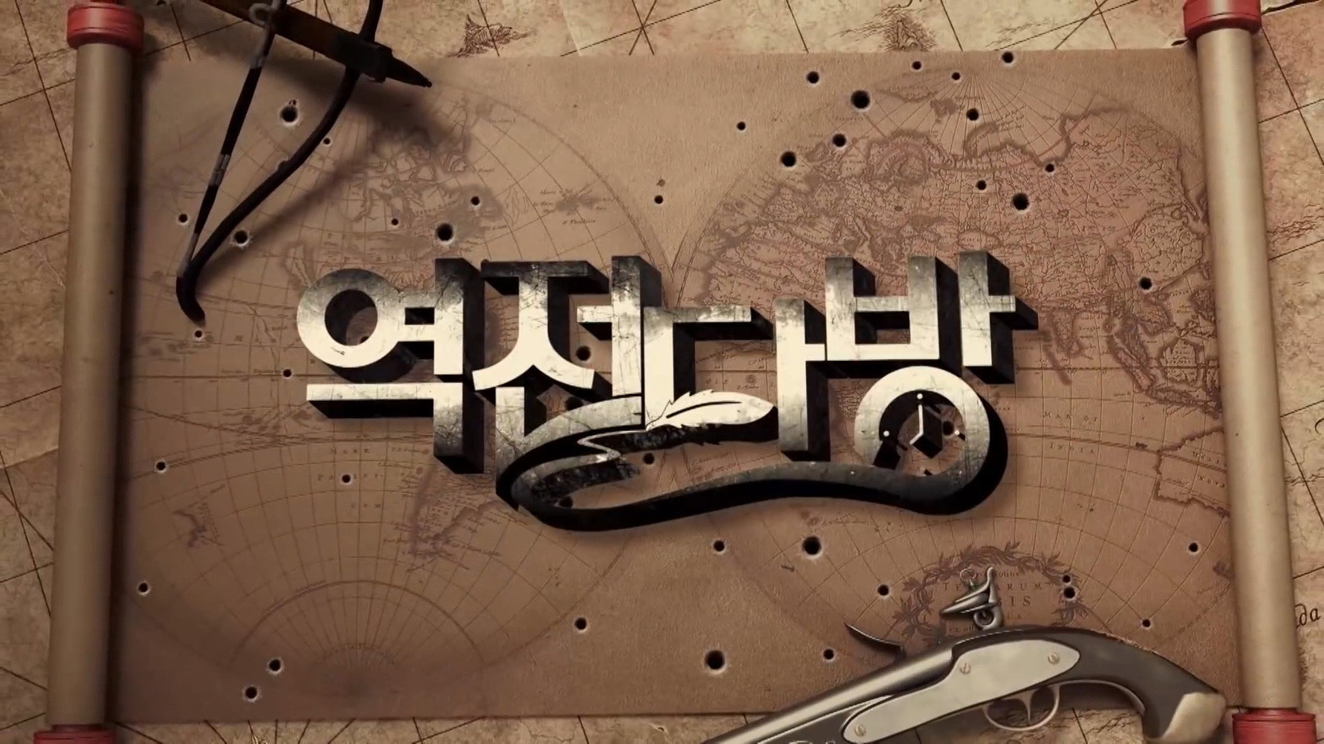 역전다방's poster