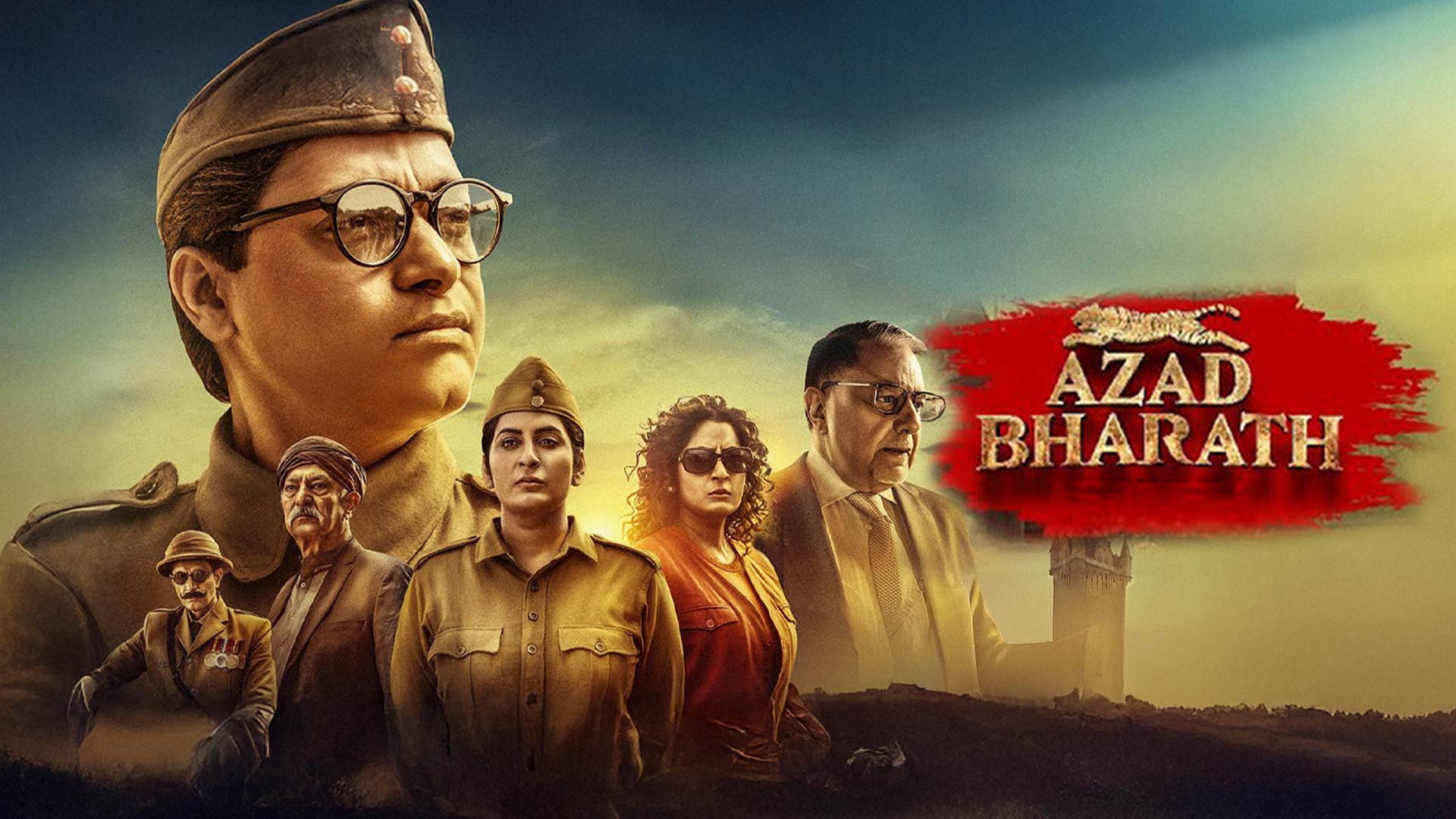 Azad Bharath's poster