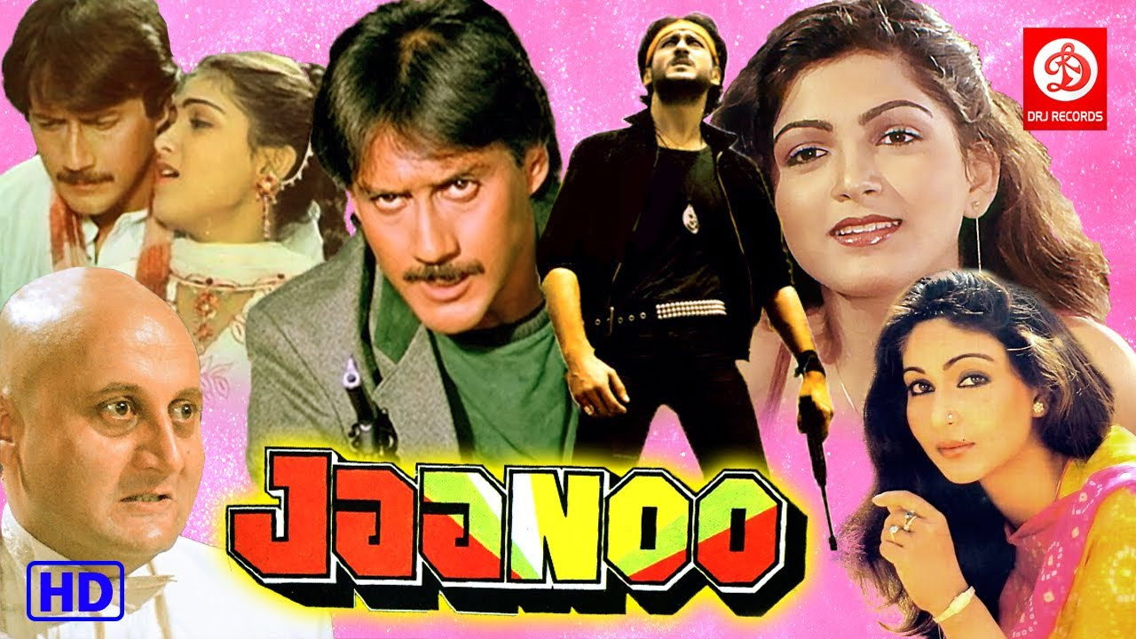Jaanoo's poster