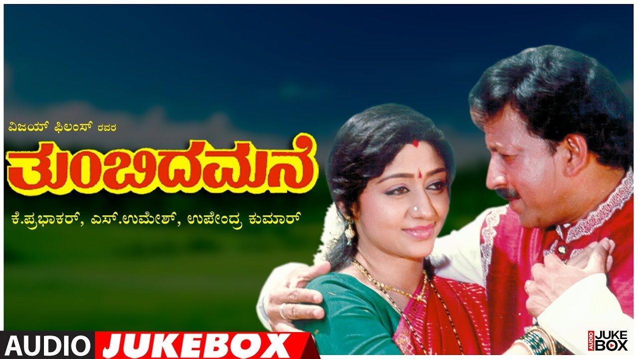 Thumbida Mane's poster