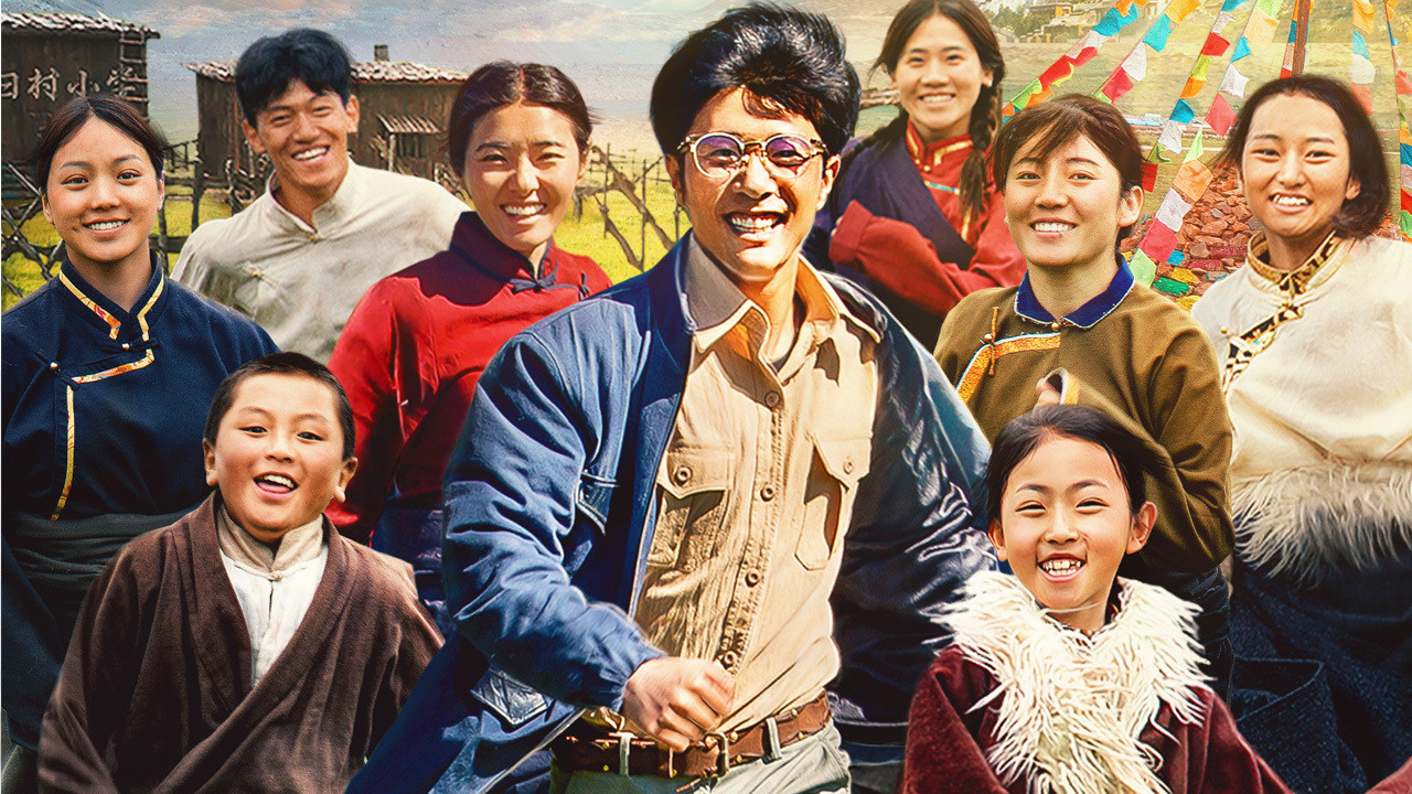 Tibetan Grass's poster