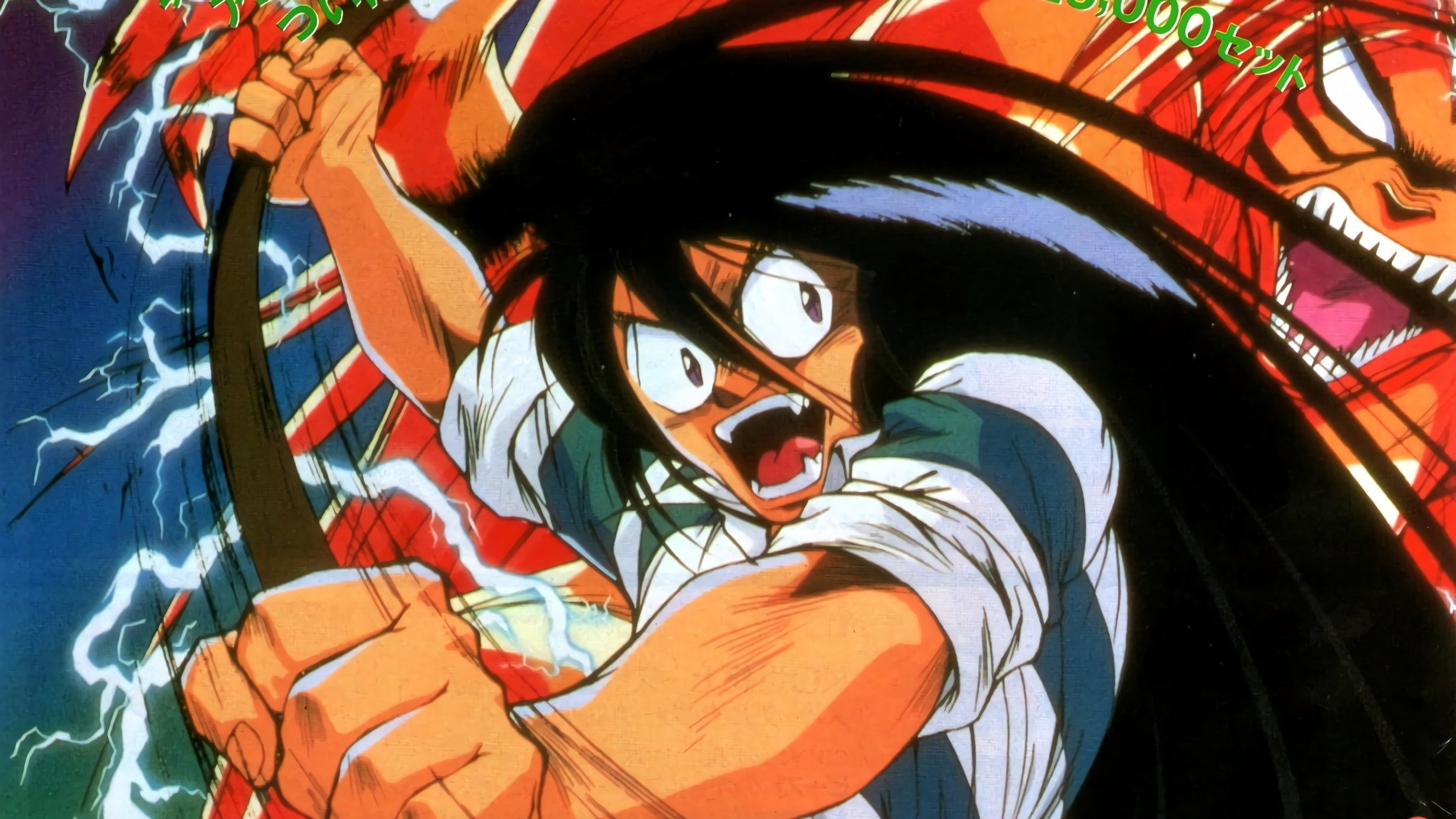 Ushio and Tora's poster