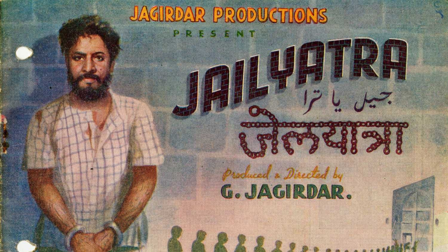 Jail Yatra's poster