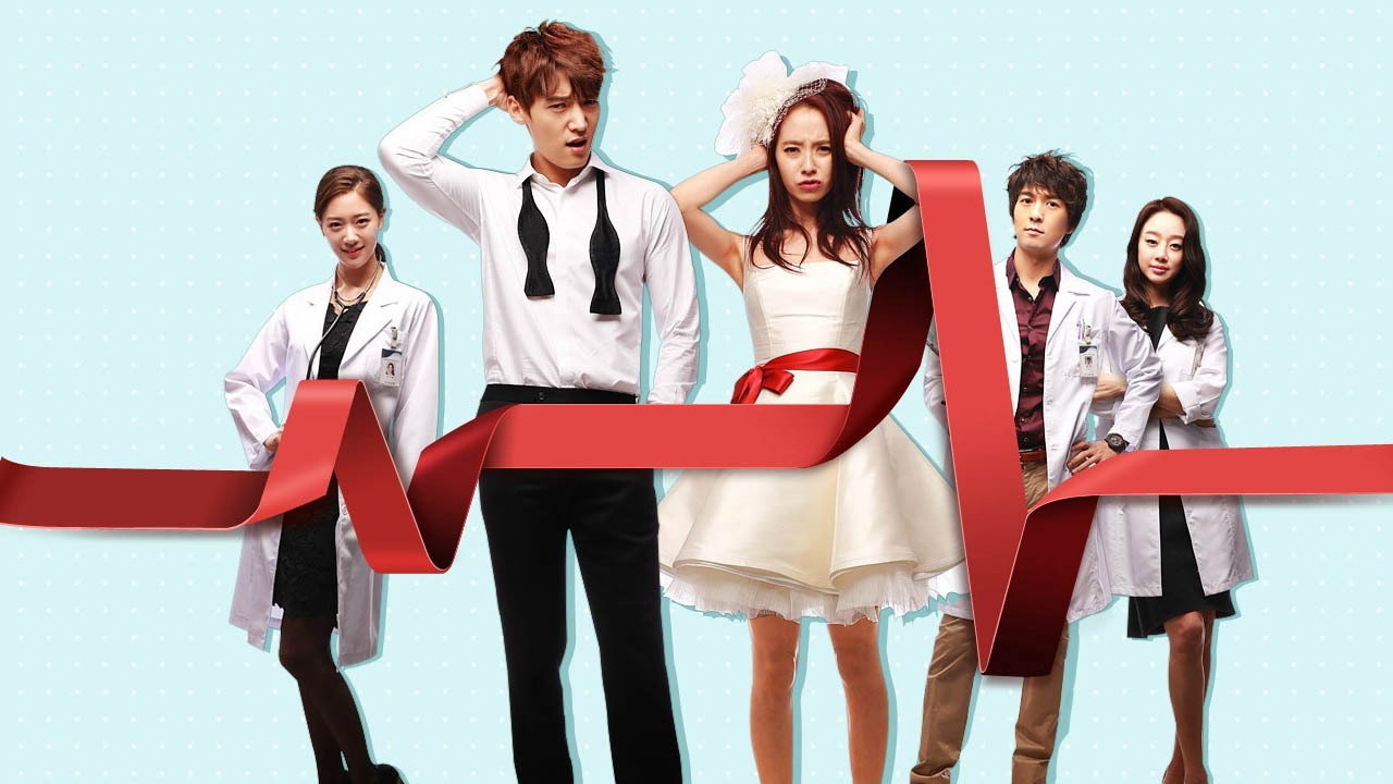 Emergency Couple's poster