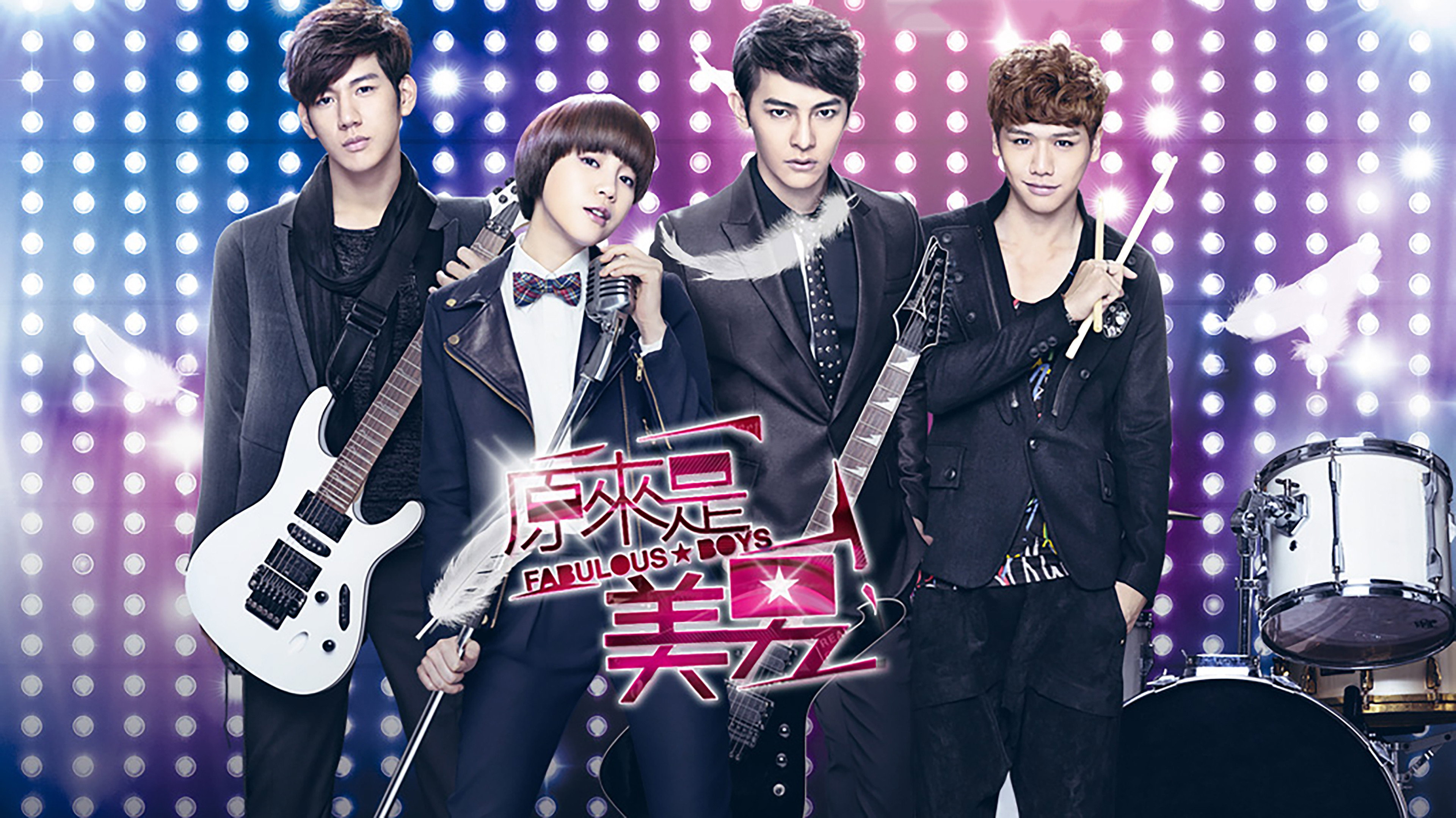 Fabulous Boys's poster