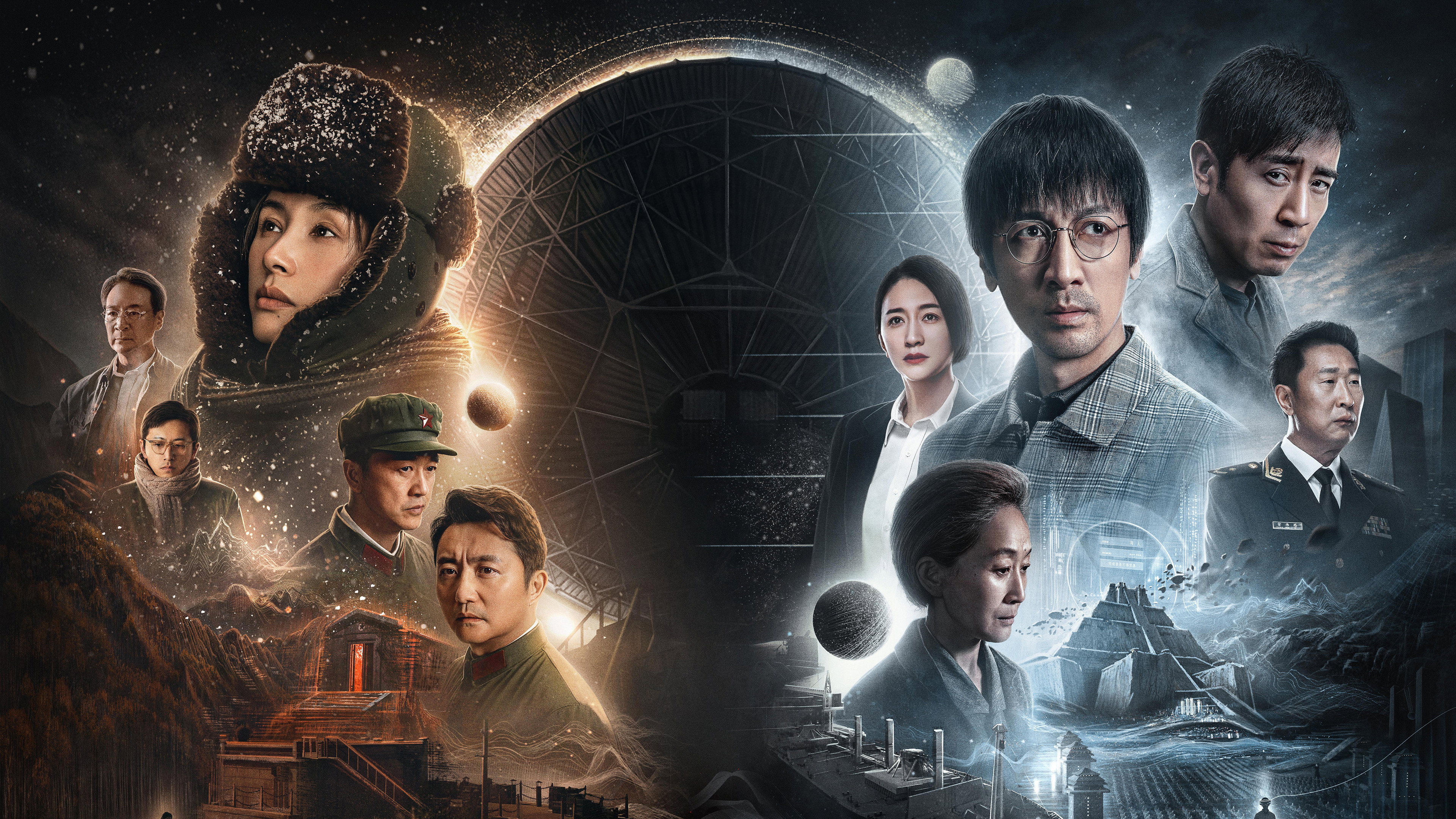 Three-Body's poster
