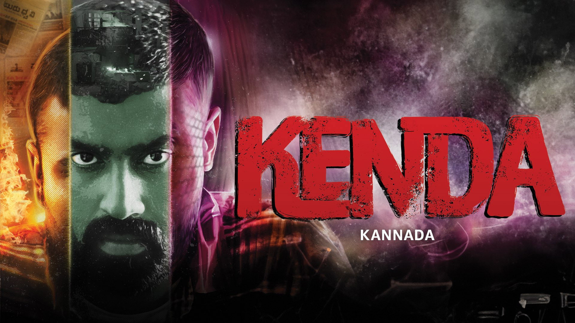 Kenda's poster