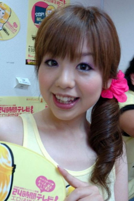 Ami Natsui's poster