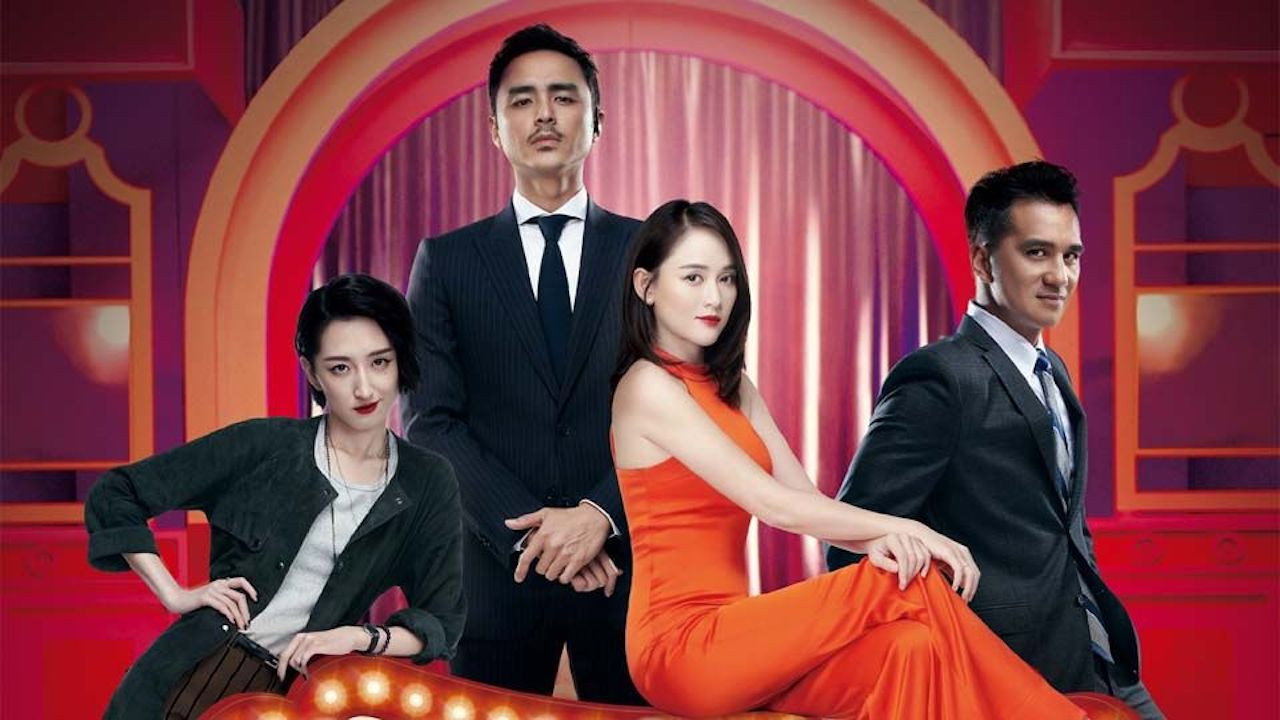 Let's Cheat Together's poster