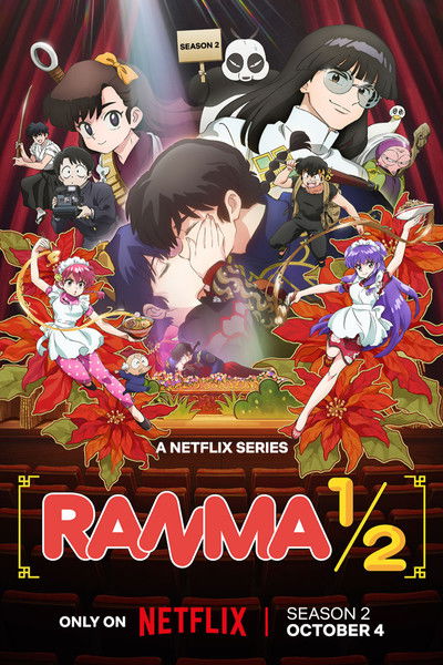 Ranma1/2 backdrop