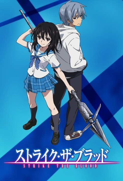 Strike the Blood backdrop