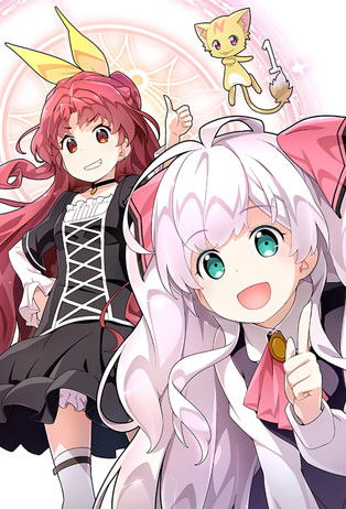 Didn't I Say to Make My Abilities Average in the Next Life?! backdrop