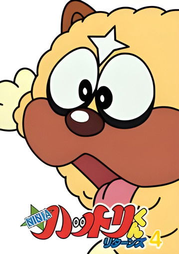 Ninja Hattori Returns backdrop