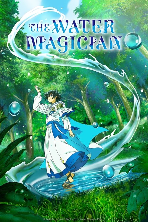 The Water Magician backdrop