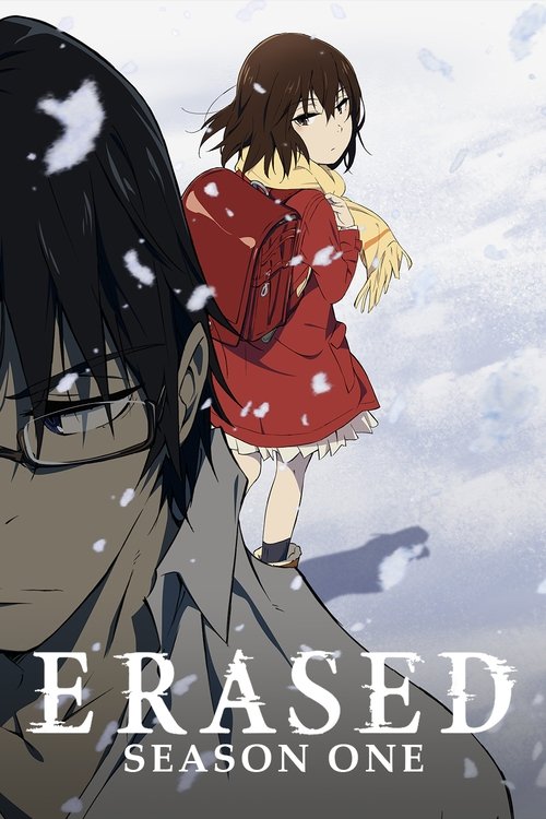 ERASED backdrop