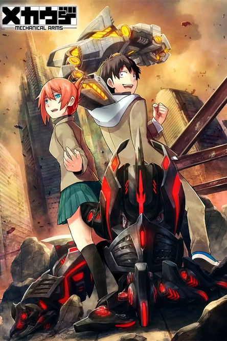 Mechanical Arms backdrop