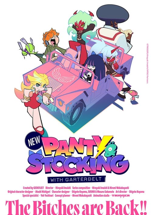 New PANTY & STOCKING with GARTERBELT backdrop