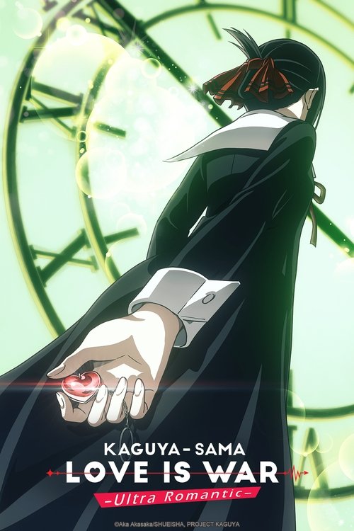 Kaguya-sama: Love Is War backdrop