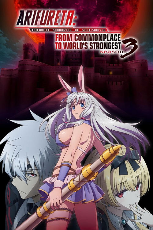 Arifureta: From Commonplace to World's Strongest backdrop