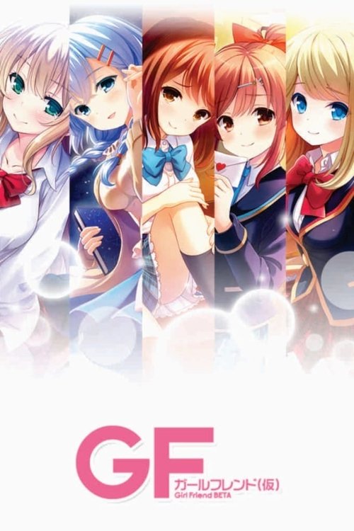 Girl Friend BETA backdrop