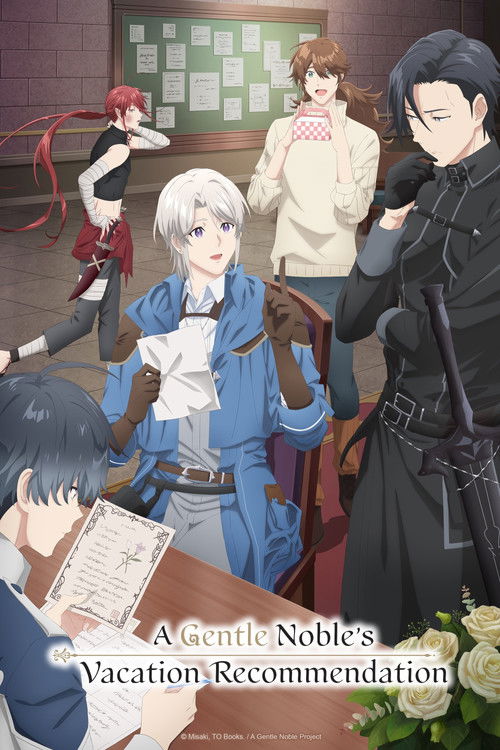 A Gentle Noble's Vacation Recommendation backdrop