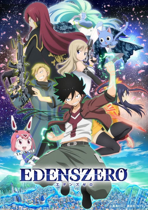 EDENS ZERO backdrop