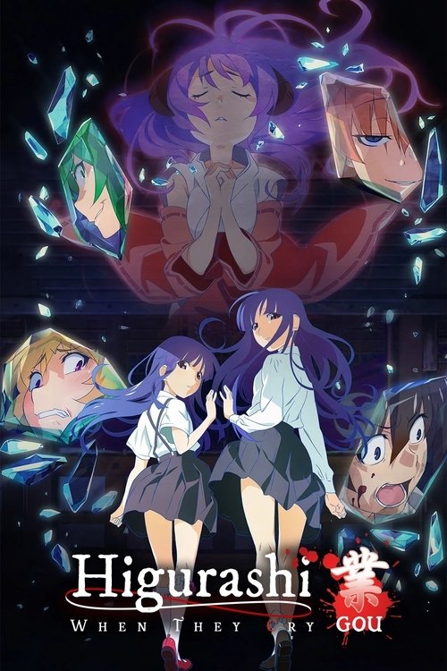 Higurashi: When They Cry - NEW backdrop