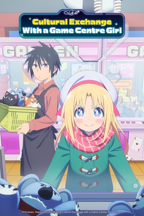 Cultural Exchange with a Game Centre Girl backdrop