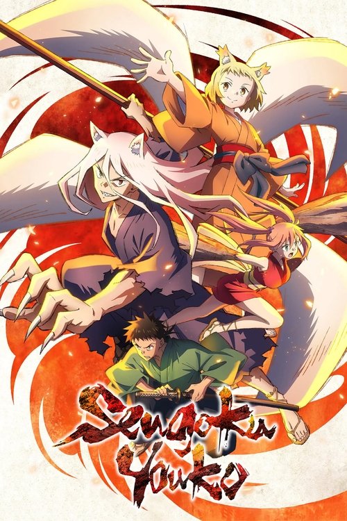 Sengoku Youko backdrop