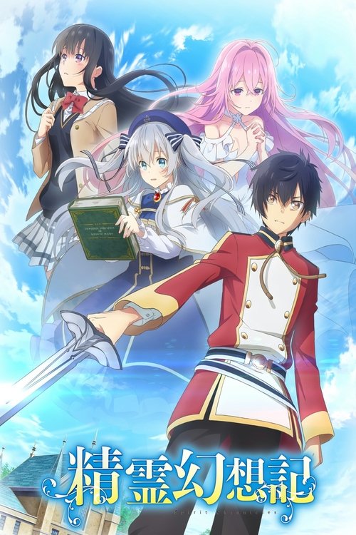 Seirei Gensouki: Spirit Chronicles backdrop