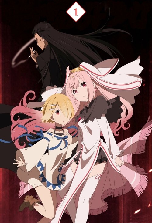 Demon Lord, Retry! backdrop