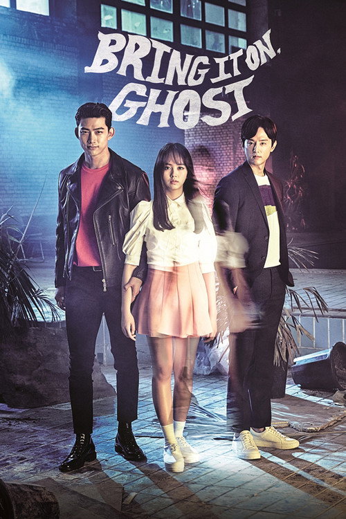 Let’s Fight Ghost
