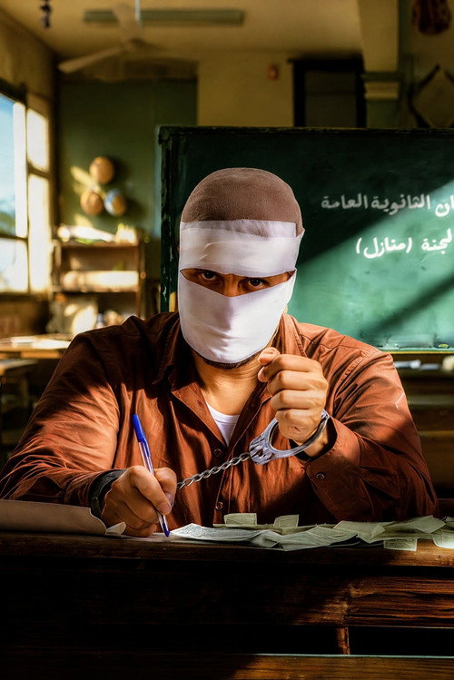 Affiche de برشامة